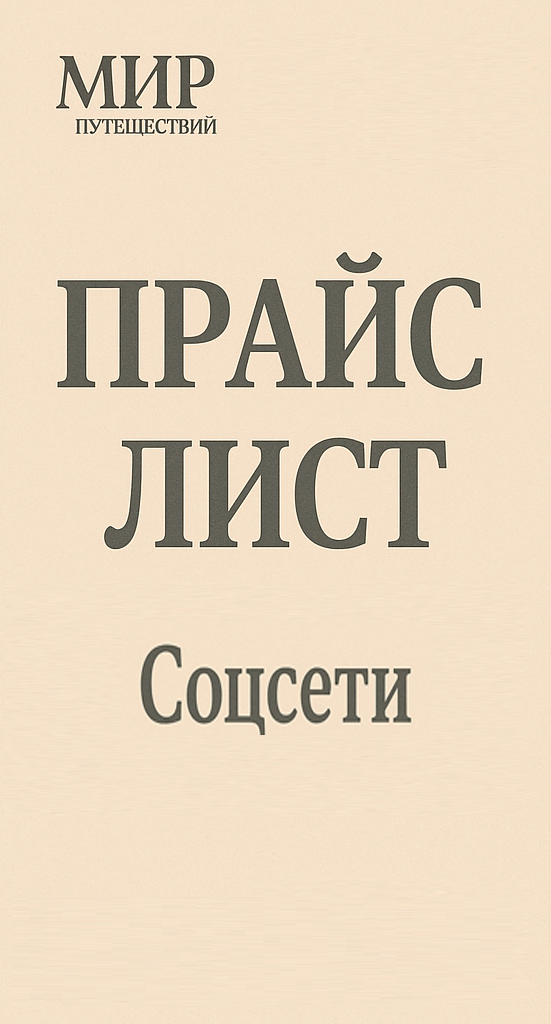 Eurasia