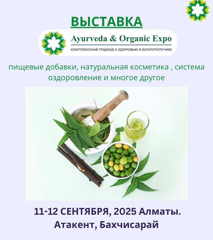 Ayurveda & Organic Expo 2025 